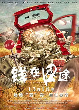 隐居师傅进城了
